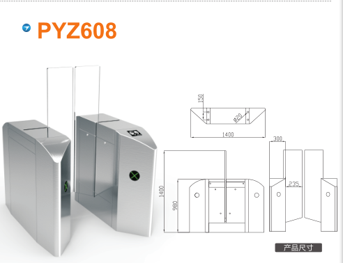 成都武侯区平移闸PYZ608