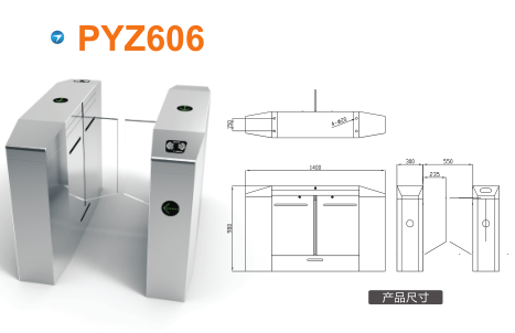 成都武侯区平移闸PYZ606